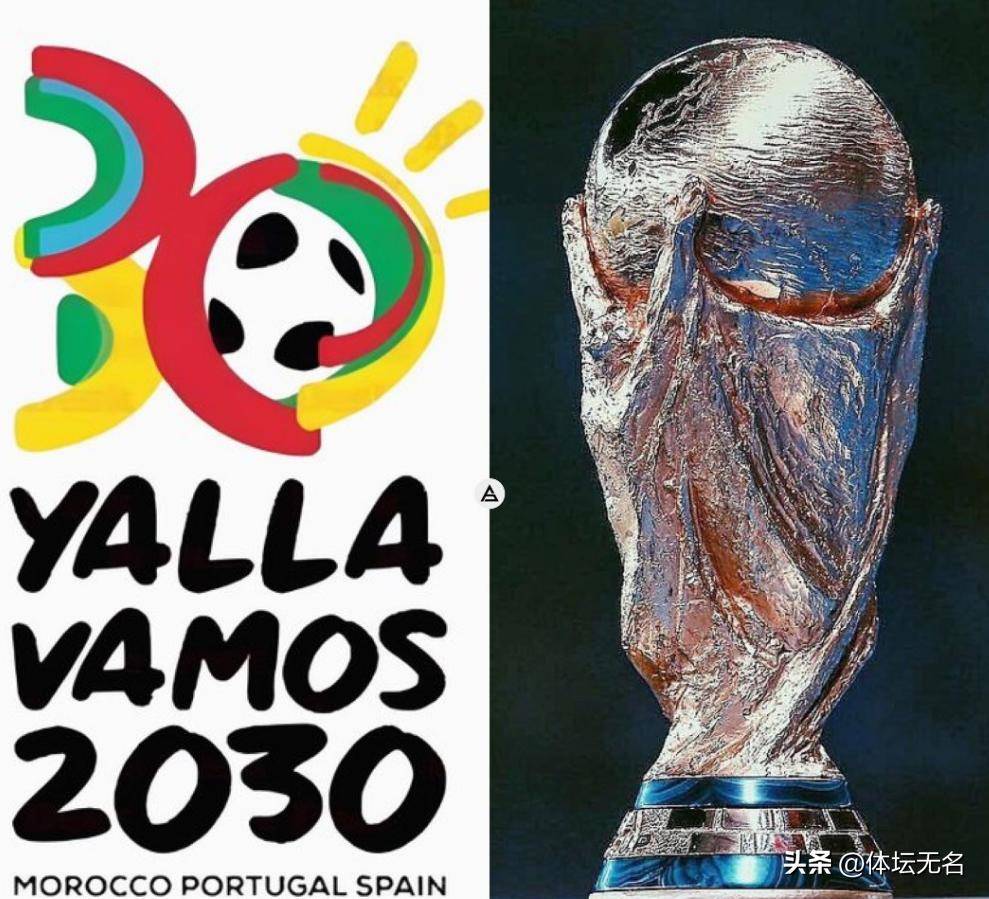 歐冠挑戰 歐冠挑戰