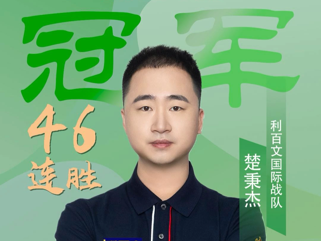 水平比赛中 水平比赛中