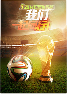 仅吸引了球 仅吸引了球