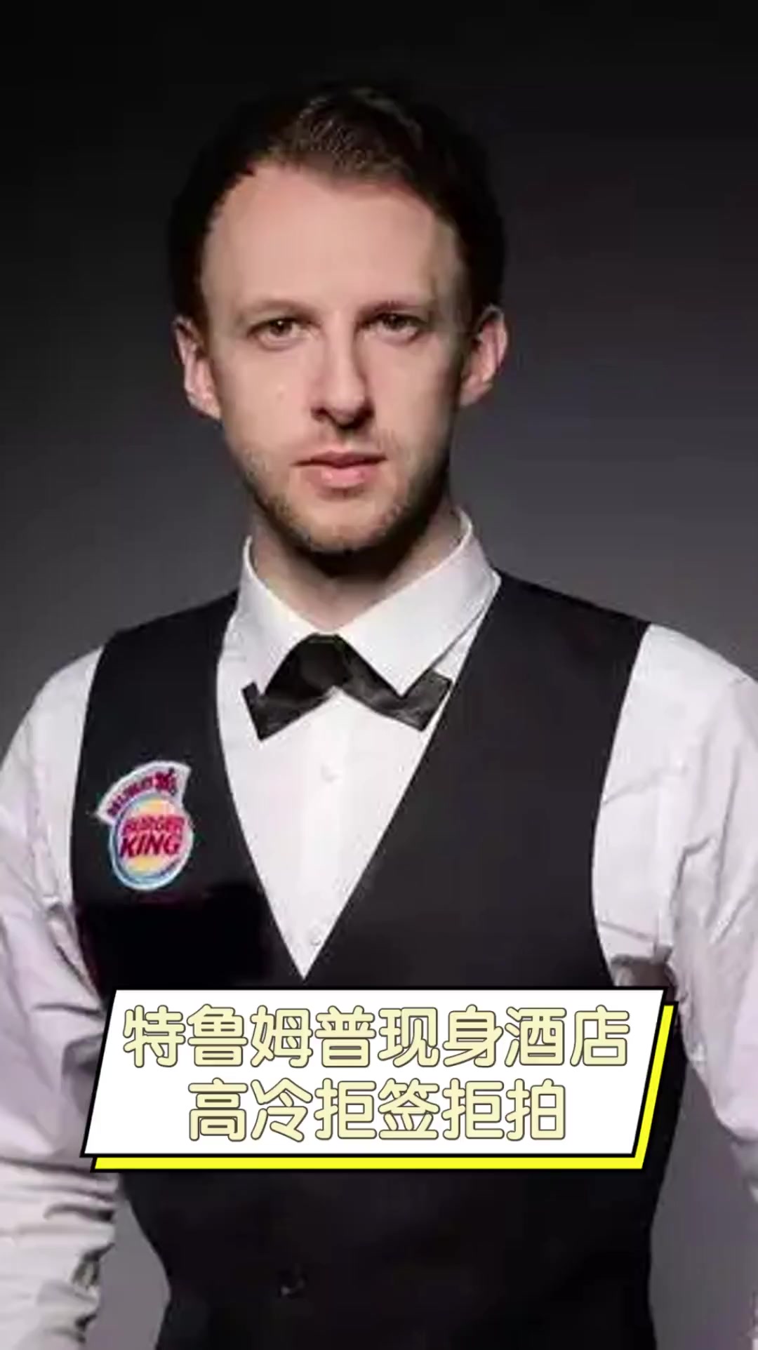 足以引发市 足以引发市