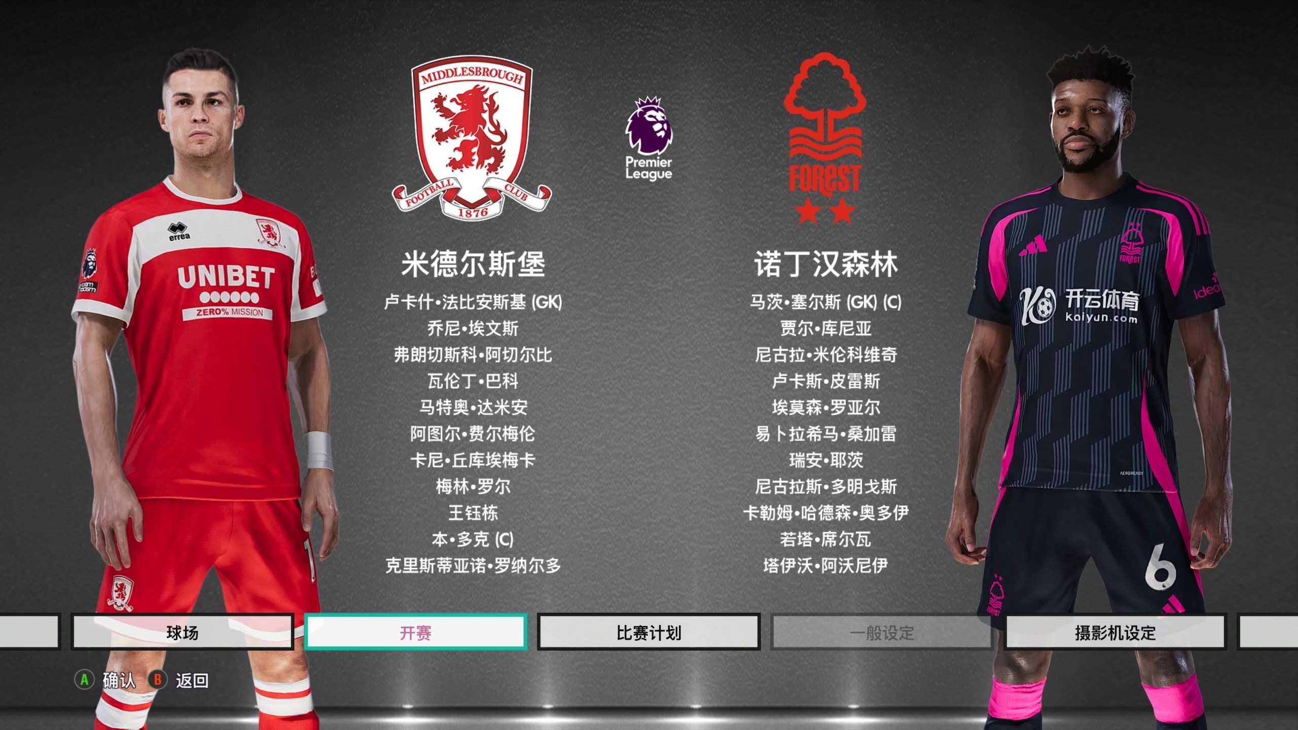 洛杉矶快船 洛杉矶快船