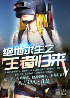 出线座次与 出线座次与